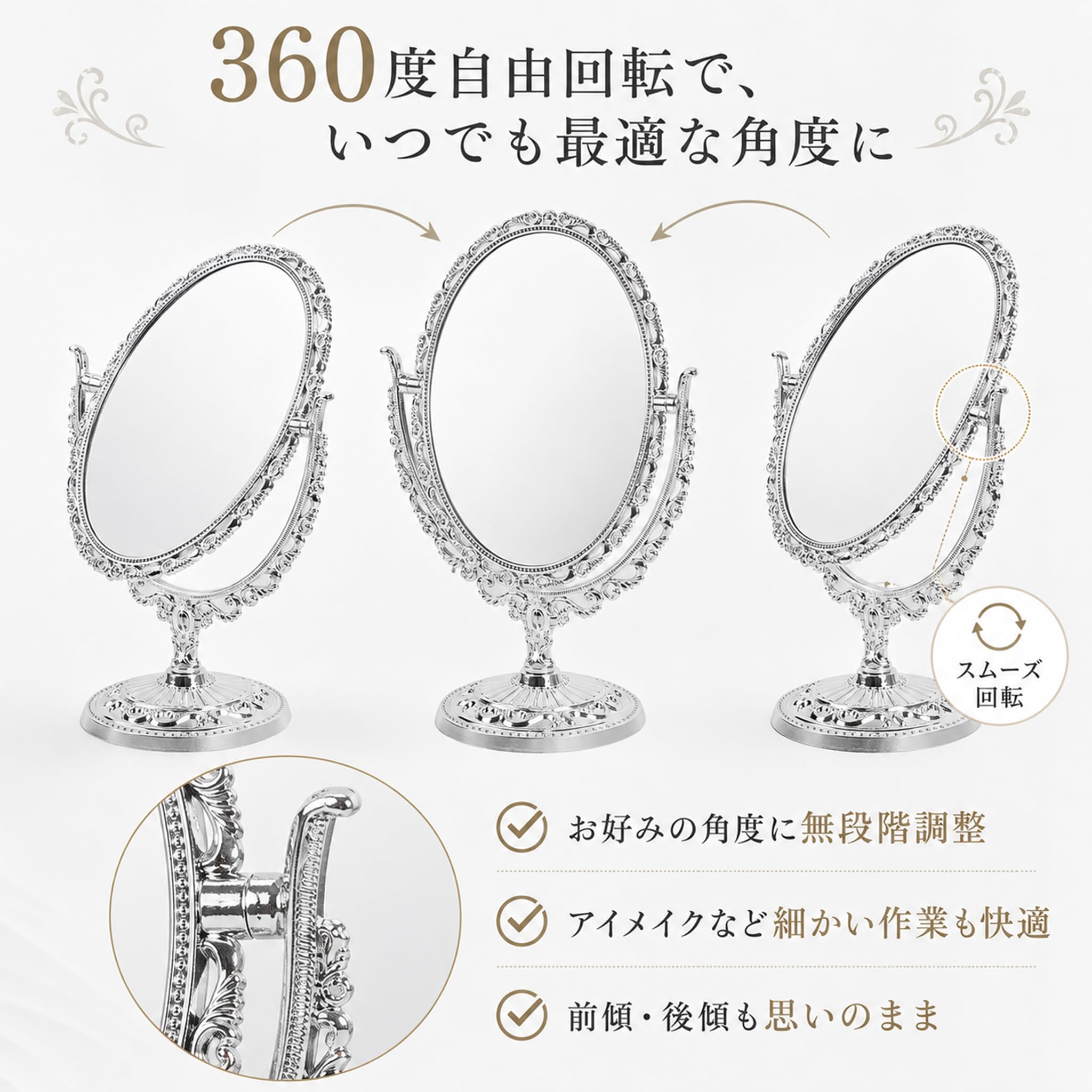 Amazon.co.jp: Queen-b 卓上ミラー 化粧鏡 360度回転 アンティーク調